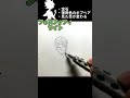 Wikiだけを頼りに【フォス】想像で描いてみた【宝石の国】Shorts