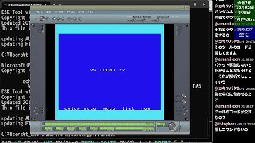 イチからMSX-BASICを習得しなおす Part102