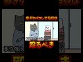 【コミュ臆】歩きタバコしてる奴は殴るべき【切り抜き】