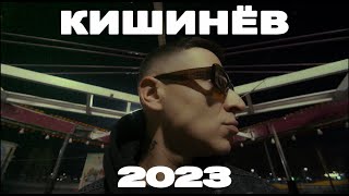 Oxxxymiron — Кишинёв (World Tour 2023)