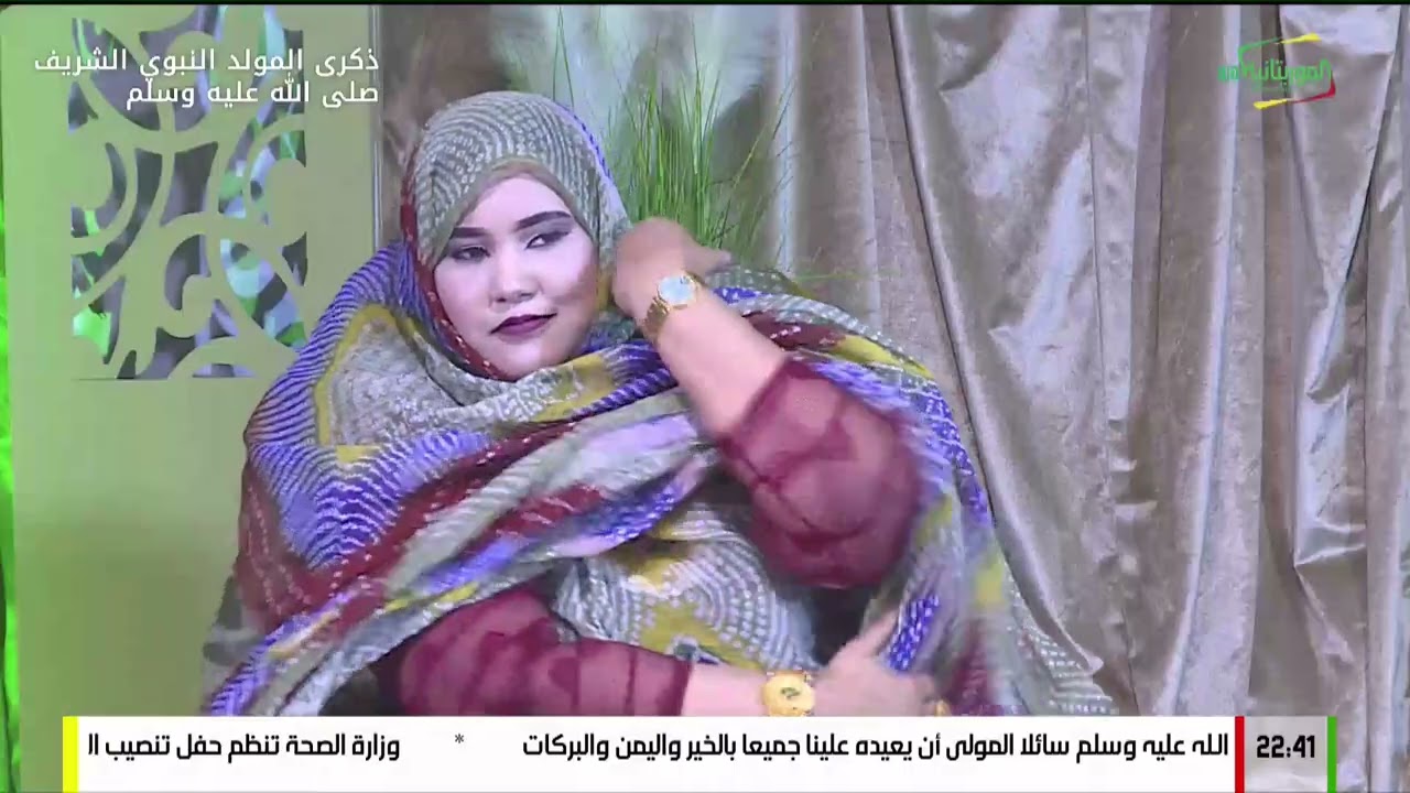 سهرة فنية بمناسبة ذكرى عيد المولد النبوي الشريف