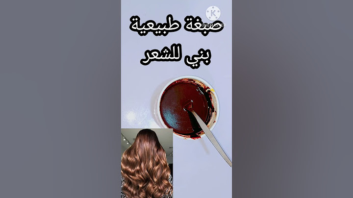صبغة طبيعية للشعر باللون البني او النحاسي لصبغ الشعر بدون كيماويات واخفاء الشيب حنة باللون البني