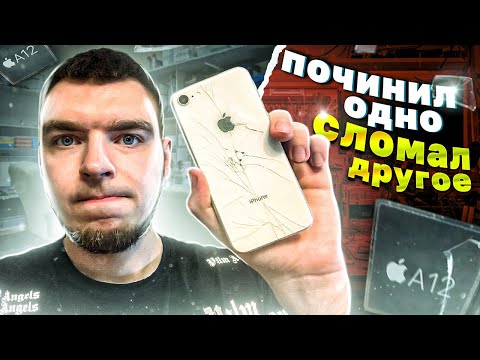 Перепродал айфон на авито и заработал! | Перекуп айфонов (ЧАСТЬ 3)