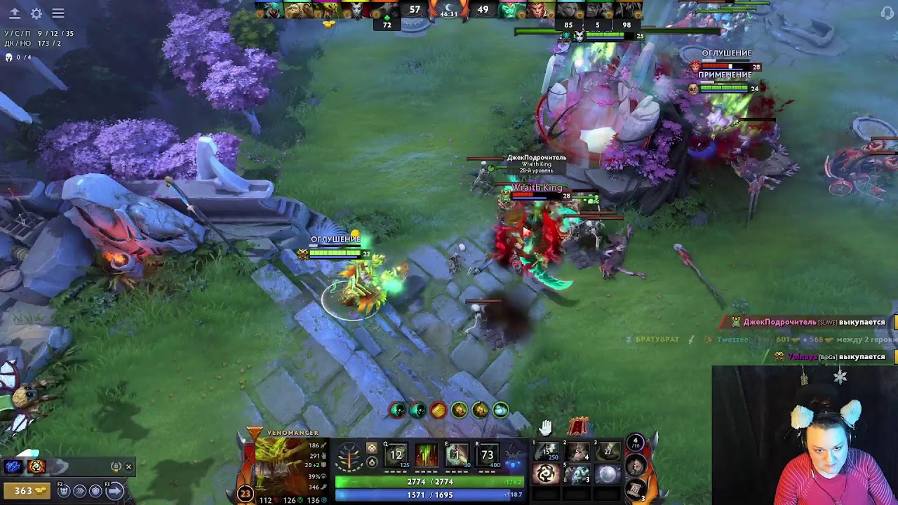 Бессонный рейтинг Дота 2  02.03.26