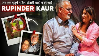 Rupinder Kaur: She came to marry and disappeared | Ludhiana Story