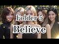Folder5【Believe】ユーロビートにカバーした AI cover J-Pop