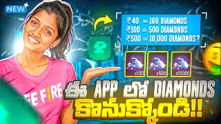Free Fire Diamonds Discount 🔥 Buy Them on This APP || VYSHU FF TELUGU 😍 screenshot 4