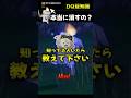【ドラクエ10】見た事ある人いますか？おばけキャンドルの豆知識🕯🕯🕯【DQ10】