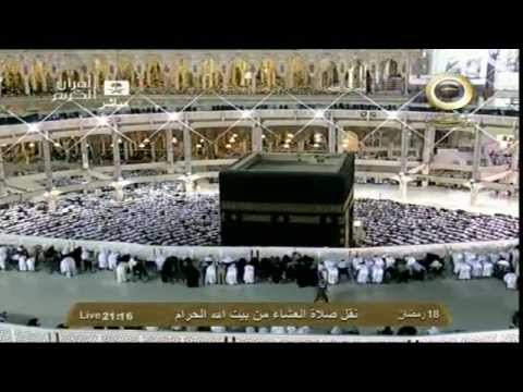 صلاة العشاء ليلة 19 رمضان 1434هـ من الحرم المكي الشريف