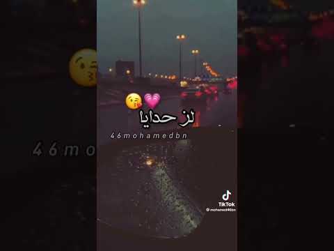 Chaba Manal Ki Nkon M3ah Nhas La Belle Vie