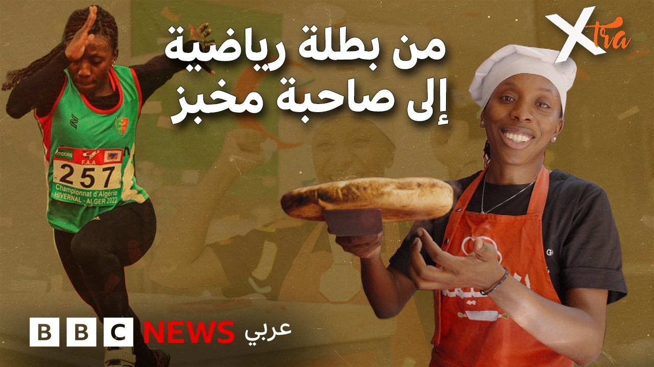 �� ���� �� ����� ����� ��� ����� ����ҡ �� ����ɿ
 - نشر قبل 24 دقيقة