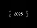 2025-2026