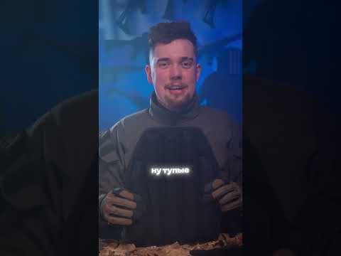 Что такое КАПы для бронежилета? #снаряжение #тактика #715team #shorts