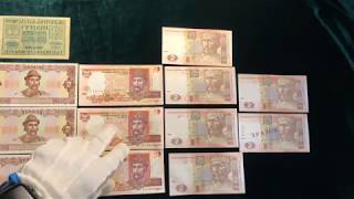Банкнота  2 гривны Украина# Все выпуски за 100 лет. Стоимость?