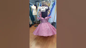 Shorts Short فساتين قصيره فساتين سهره فساتين عروس 