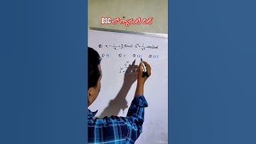 #algebraicexpression #aptstetanddsc #sgtmaths #youtubeshorts #viral #samaths