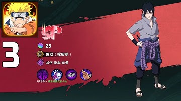 Naruto Rasengan Rivals Chakra Resonance CN - Gameplay Walkthrough Part 3 (android,ios) Free VIP8