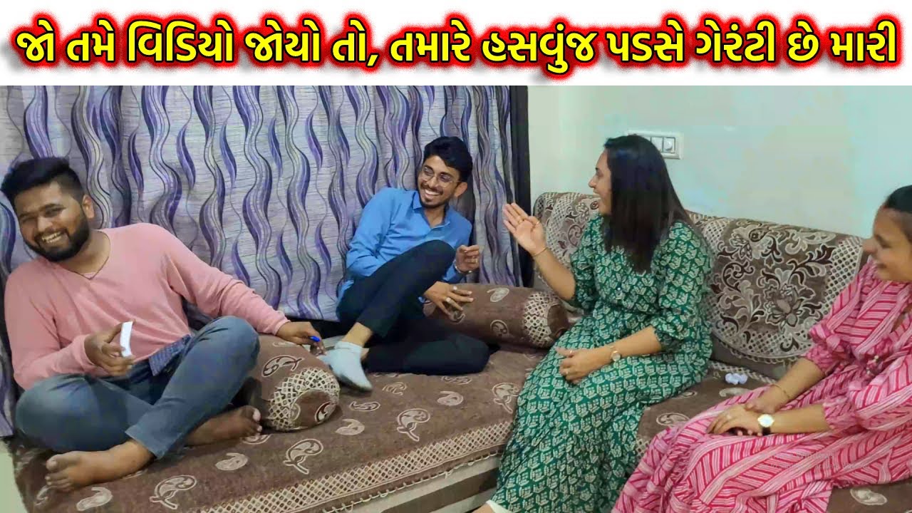 Game khela or bahut enjoy kiya #game time