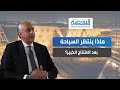ماذا ينتظر السياحة بعد الافتتاح الكبير وليد نبيل يجيب
