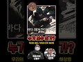누가 보수인가? #안철수 #김태흠 #해병대 #특검 #윤석열
