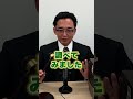 朝倉未来が平本蓮を訴える件を弁護士解説