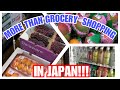 MORE THAN GROCERY SHOPPING IN JAPAN!!!