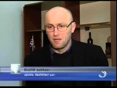 რატომ დაიბარეს ქედის ყოფილი გამგებელი პროკურატურაში?