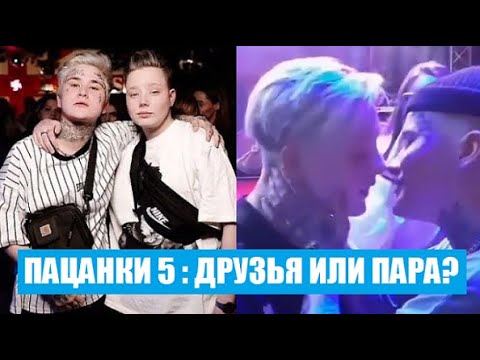 С кем встречалась костя