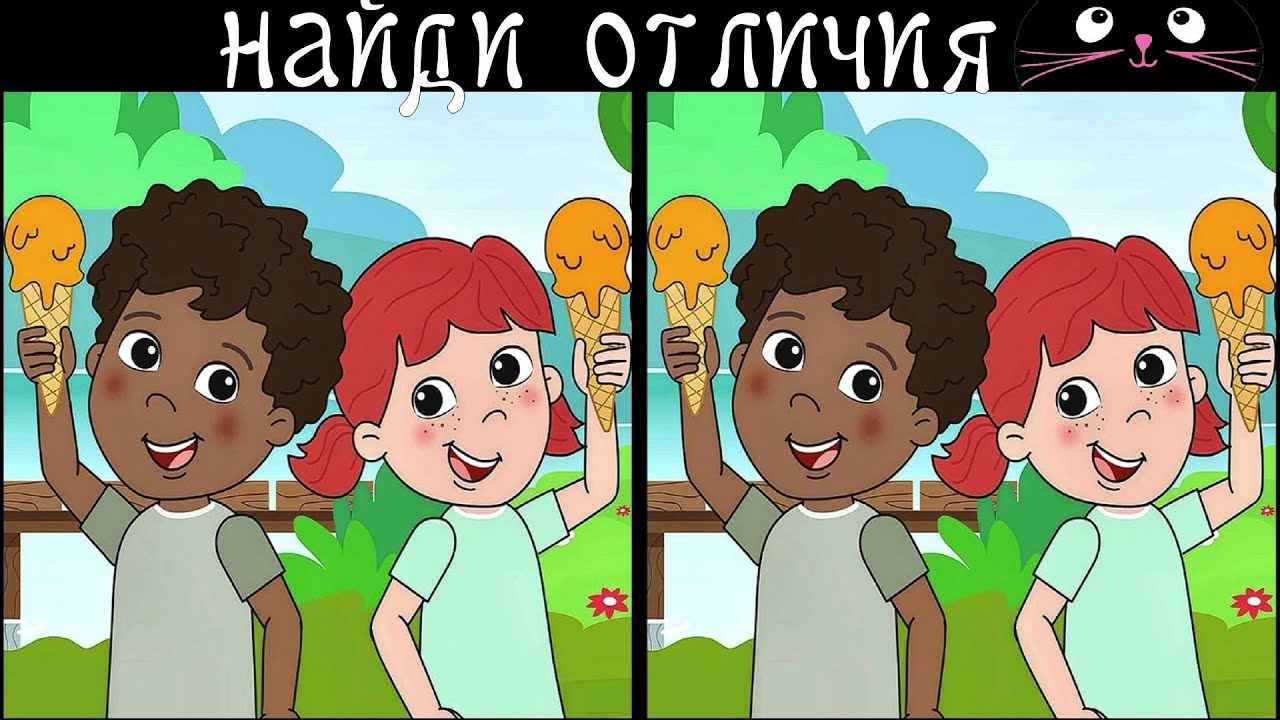 Найди 3 Отличия за 90 секунд! /2