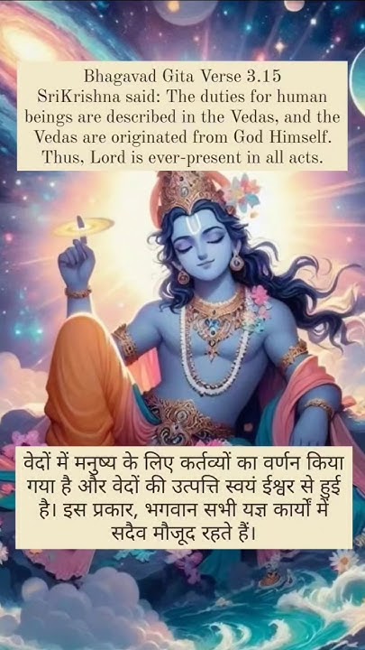 Bhagavad Gita Chapter 3 Verse 15 Sanskrit Verse In Description bhagavad-gita-chapter-3-verse-15-sanskrit-verse-in-description