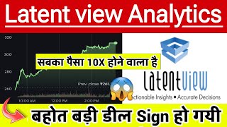 Latent view Analytics share Latest news | Latent view Analytics share Target | Latent view Analytics