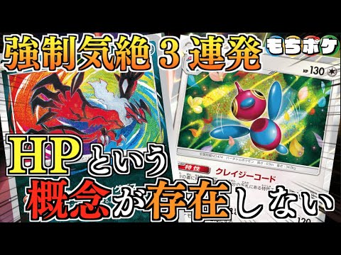 ポケカ 強制気絶３連発でゲーム終了 ポリゴンで無限エネ加速 イベルタル ポリゴンzデッキ 対戦 デッキレシピ Youtube