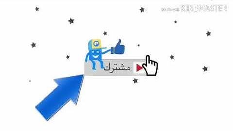 تلاوة رائعة تمس القلوب بصوت الشيخ عمر الدريويز بترتيل اواخر سورة الزمر.
