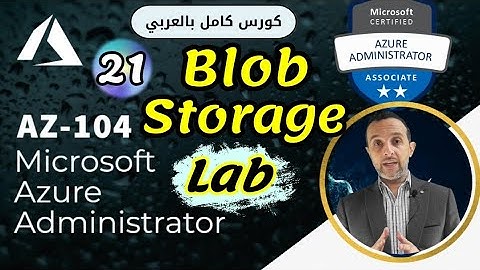 21 - (Interactive lab Blob Storage) Microsoft Azure Administrator | AZ-104 By : Mohamed Zohdy (عربي)