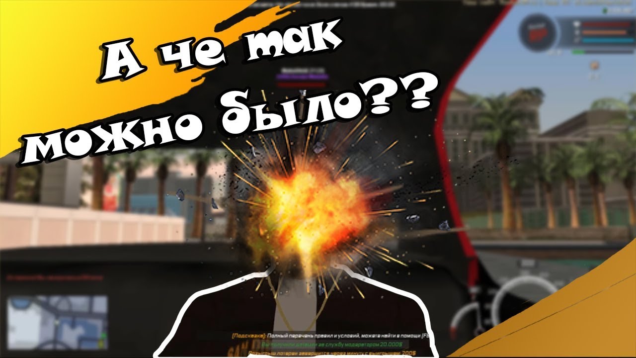 СКОЛЬКО ЕДЕТ САМАЯ ДОРОГАЯ ТАЧКА НА СЕРВЕРЕ ?! | MTA Rocket RP