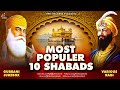 New shabad 2024  new shabad gurbani 2024  most popular 10 shabads  nonstop shabad kirtan