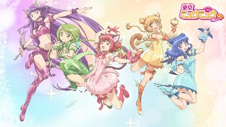 Bande annonce Tokyo Mew Mew New~♡ 