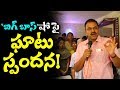 CBI Ex JD Lakshmi Narayana SHOCKING COMMENTS on Bigg Boss 2