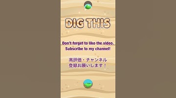 DIG THIS! INSANE  LEVELS 8-10