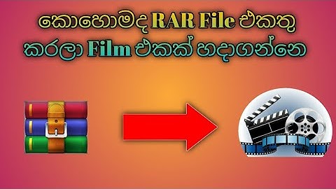 How to extract movie rar file 😊🔥