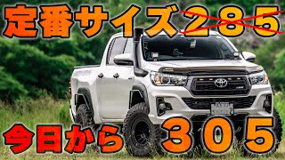 leather works obm トヨタ ハイラックス4WD leather works obm様専用 トヨタ ハイラックス4WD
