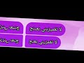 تصميم رسائل انستغرام على اغنية لا تغميزيني بعينك تصميم رسائل انستغرام على اغنية لا تغميزيني بعينك