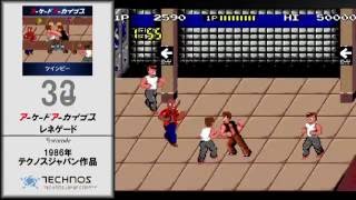 『アーケードアーカイブス』 プロモーションビデオ