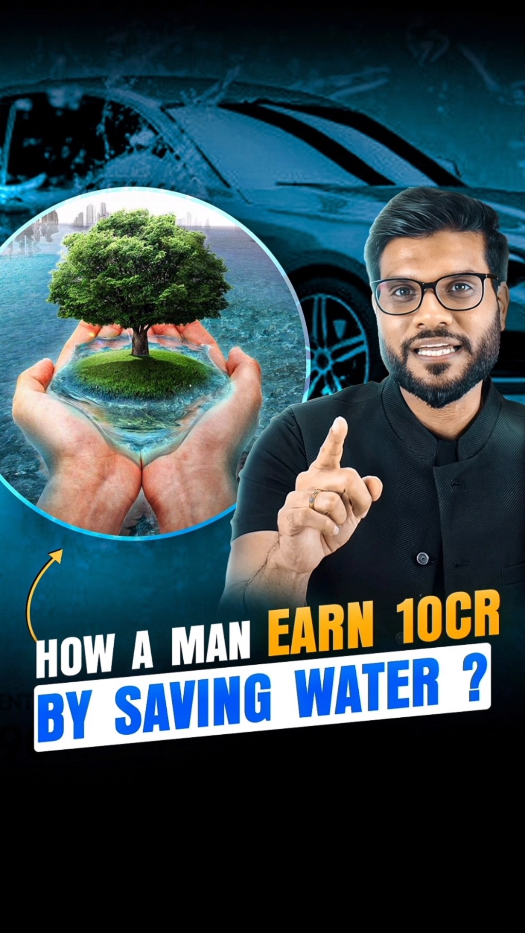 एक आदमी ने कैसे पानी बचाकर 10 करोड़ कमाए ? #shorts #youtubeshorts by Dr. #arvindarora