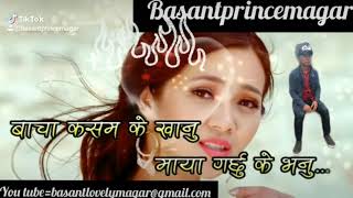 Bacha kasam k khanu