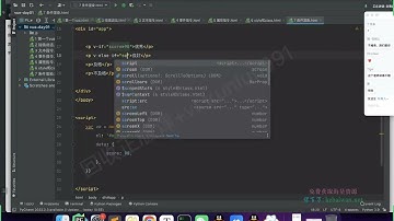 Python路飞学城Django项目实战班视频教程
