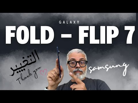 اخيرا......التغيير المنتظر