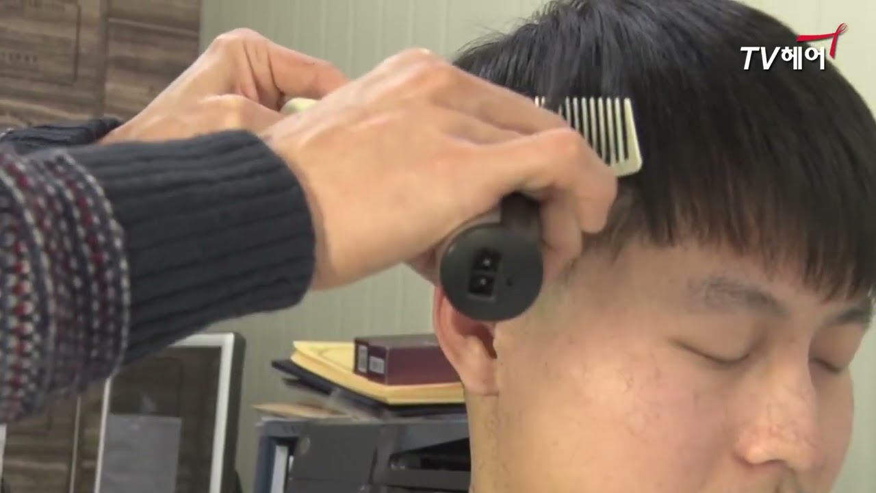 [온수이용학원] 상고머리의 이해    동영상이전