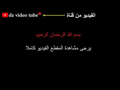 فيديو زاكي الذي يبحث عنه الملايين فيديو الأصلي