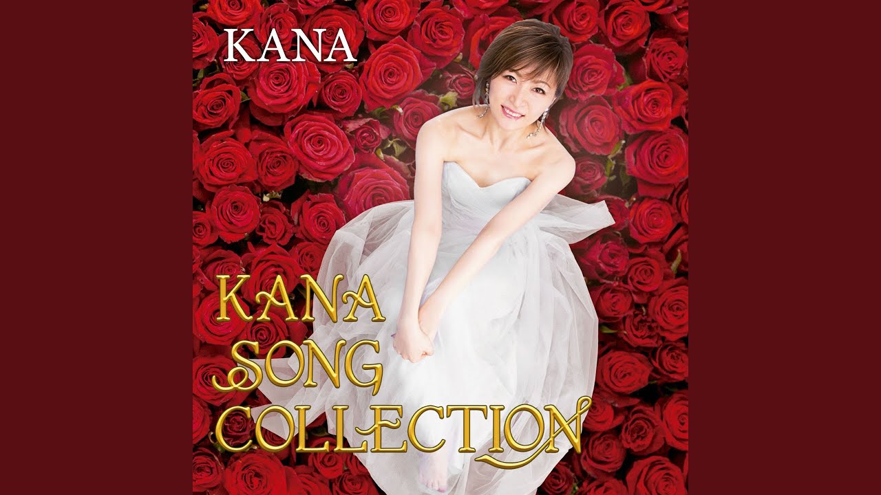 時間よ止まれ (Remix Ver.)